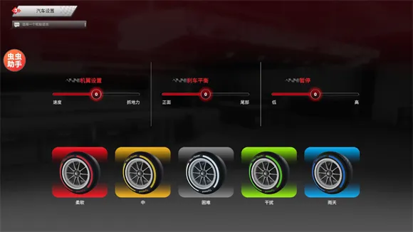 F1方程式赛车2026官方最新版本 F1方程式赛车2026官方最新版本