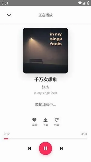SU音乐(音乐播放软件) SU音乐(音乐播放软件)