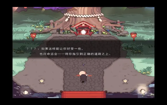 绮罗四时谭(日式RPG游戏) 绮罗四时谭(日式RPG游戏)