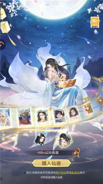 �����龳��(����ARPG��Ϸ)