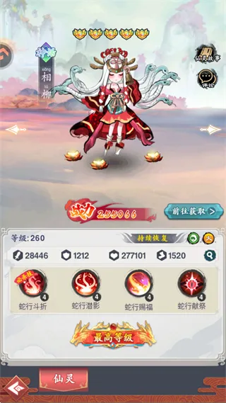 幽影探秘(山海经战斗游戏) 幽影探秘(山海经战斗游戏)