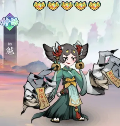 幽影探秘(山海经战斗游戏) 幽影探秘(山海经战斗游戏)