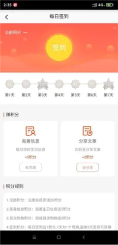 香溢家(烟民服务平台) 香溢家(烟民服务平台)