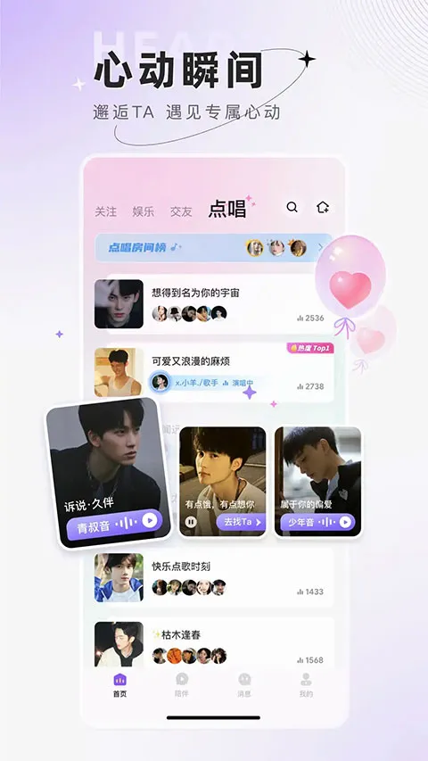 香溢家(烟民服务平台) 香溢家(烟民服务平台)