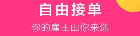 共享女友(生活交友平台) 共享女友(生活交友平台)
