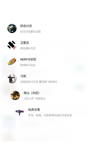 SDGun����(ˮ������ƽ̨)