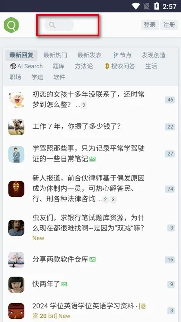 虫部落(资源搜索工具) 虫部落(资源搜索工具)