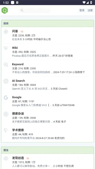 虫部落(资源搜索工具) 虫部落(资源搜索工具)