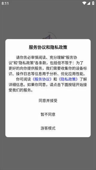 配音神器(文字转语音工具) 配音神器(文字转语音工具)