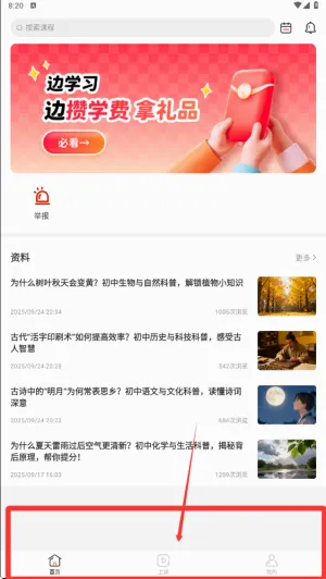 成就非凡2026官方最新版本 成就非凡2026官方最新版本