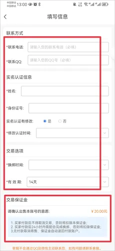 完美游戏社区最新手机版 完美游戏社区最新手机版