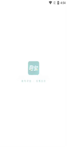 完美游戏社区最新手机版 完美游戏社区最新手机版