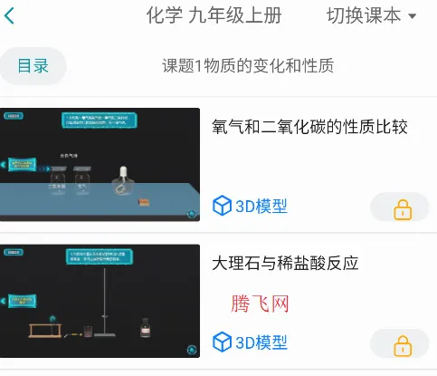 仿真实验平台2026官方最新版本 仿真实验平台2026官方最新版本