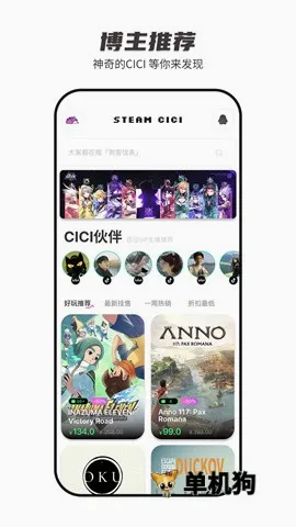 SteamCICI2026���°汾