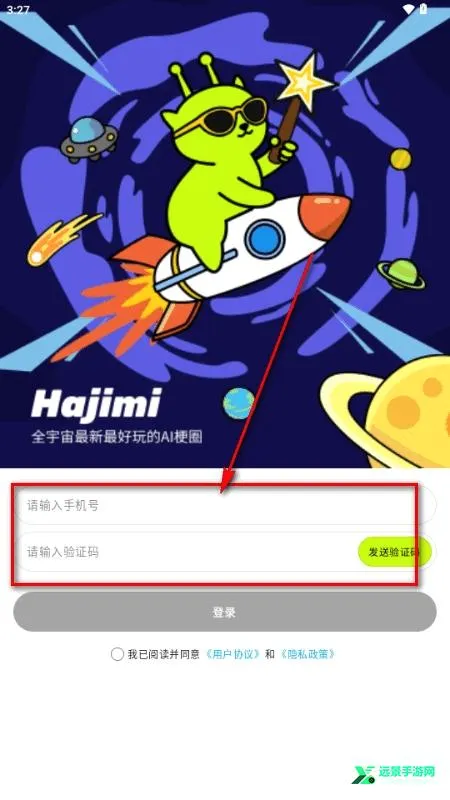 ������AI�����ֻ���