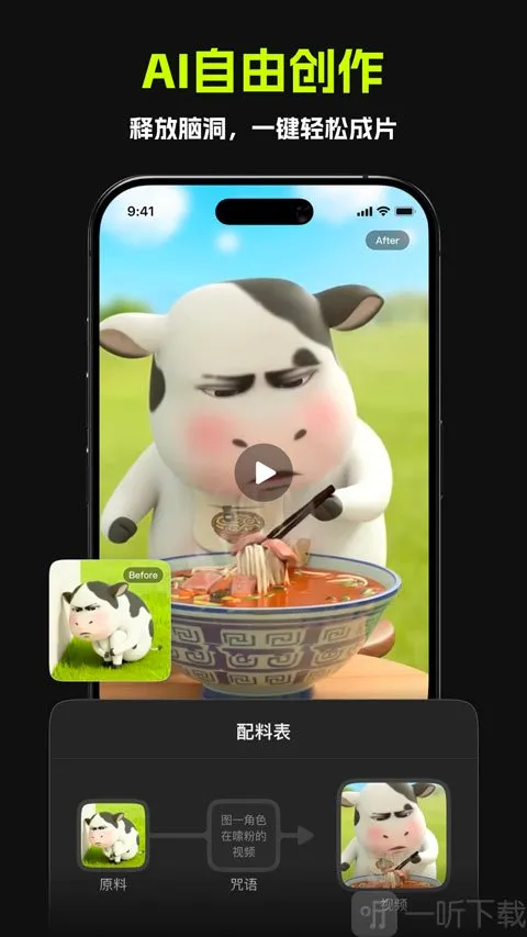 ������AI�����ֻ���
