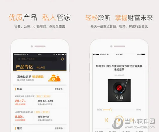 微诺亚2026官方最新版本 微诺亚2026官方最新版本
