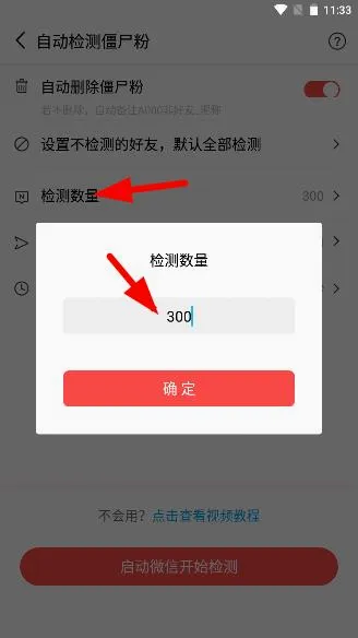 微商宝贝(微商管理工具) 微商宝贝(微商管理工具)