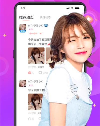 探蜜约会(同城交友约会) 探蜜约会(同城交友约会)