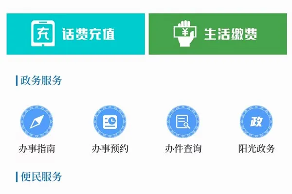 珠峰云最新手机版 珠峰云最新手机版
