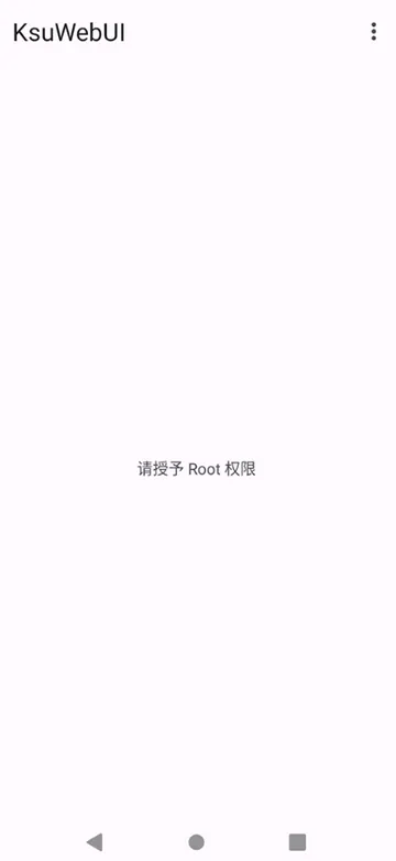 KsuWebUI最新手机版 KsuWebUI最新手机版