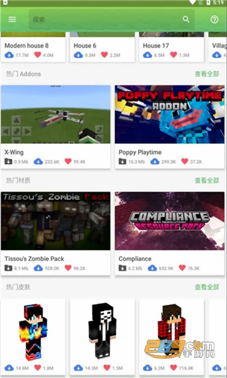 Master for Minecraft PE(我的世界辅助工具) Master for Minecraft PE(我的世界辅助工具)