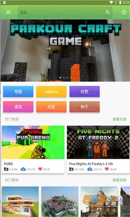 Master for Minecraft PE(我的世界辅助工具) Master for Minecraft PE(我的世界辅助工具)