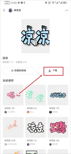 黑罐头安卓版手机版 黑罐头安卓版手机版