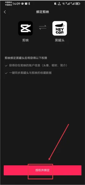 黑罐头安卓版手机版 黑罐头安卓版手机版