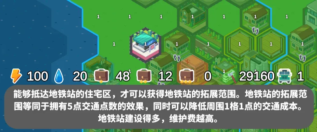 天际都市物语(城市建造游戏) 天际都市物语(城市建造游戏)