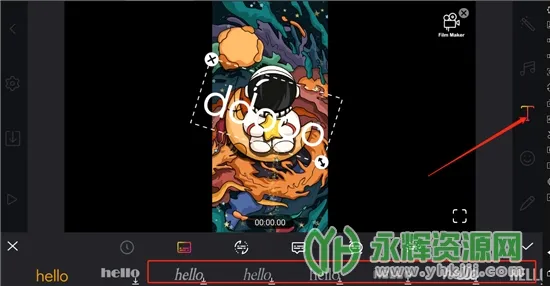 Film Maker最新手机版 Film Maker最新手机版