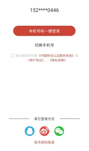 云上荆州(荆州融媒体平台) 云上荆州(荆州融媒体平台)