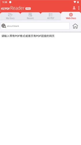 ezpdf阅读器2026官方最新版本 ezpdf阅读器2026官方最新版本