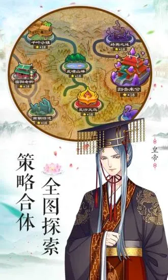 梦回南朝安卓版手机版 梦回南朝安卓版手机版