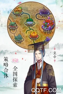 梦回南朝安卓版手机版 梦回南朝安卓版手机版