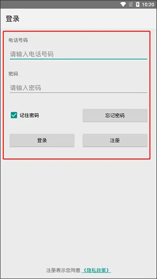 点明云记账(按摩店管理软件) 点明云记账(按摩店管理软件)