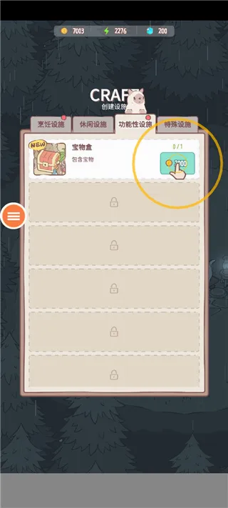 猫咪很可爱最新手机版 猫咪很可爱最新手机版