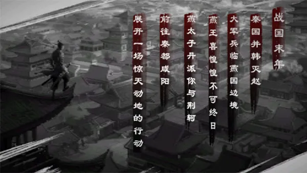 项羽传2026最新版本 项羽传2026最新版本