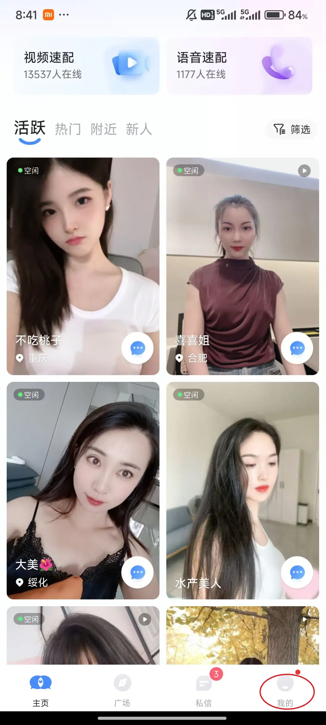 ֪�������ֻ���
