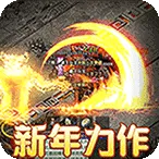 ʥ������2026�ٷ����°汾v1.0.0 �ֻ���
