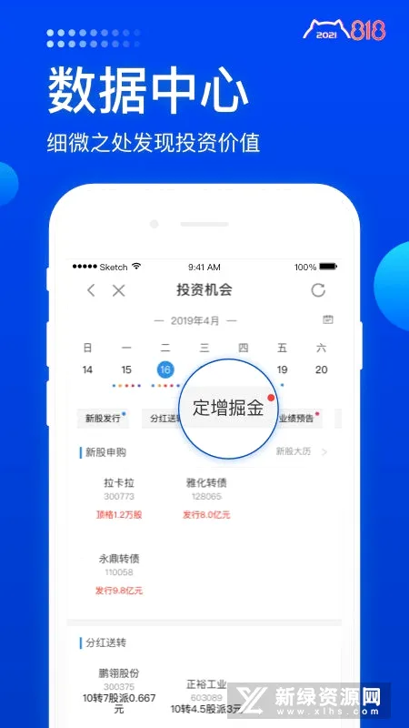 长城炼金术(金融炒股平台) 长城炼金术(金融炒股平台)