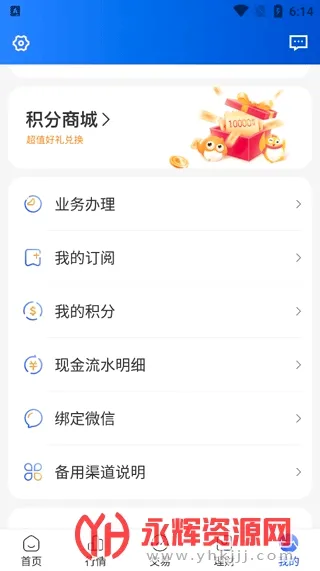 长城炼金术(金融炒股平台) 长城炼金术(金融炒股平台)