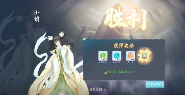 苍穹志安卓版手机版 苍穹志安卓版手机版