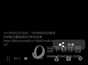 保互通(金融服务平台) 保互通(金融服务平台)