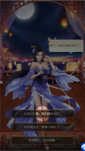 大秦帝国风云录(策略卡牌养成游戏) 大秦帝国风云录(策略卡牌养成游戏)