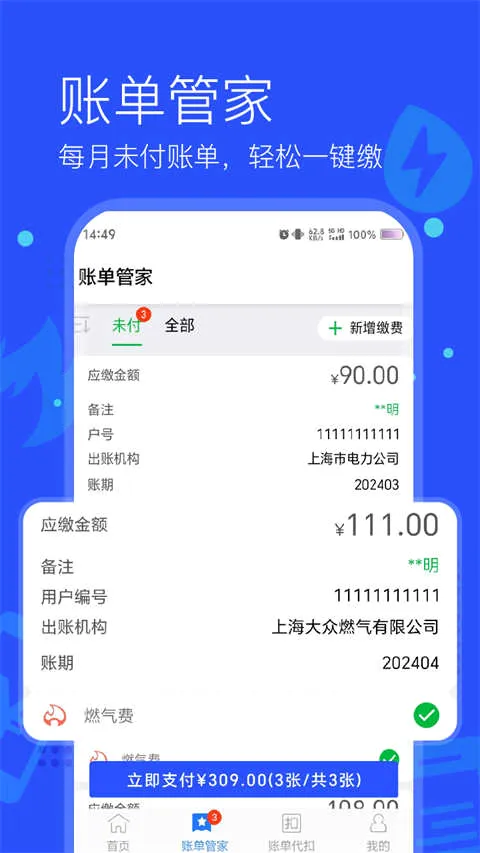 ����ͨ�����ֻ���