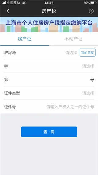 ����ͨ�����ֻ���