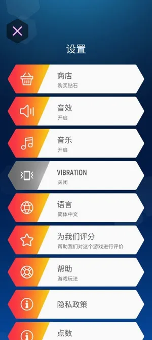 Tiles Hop安卓版手机版 Tiles Hop安卓版手机版