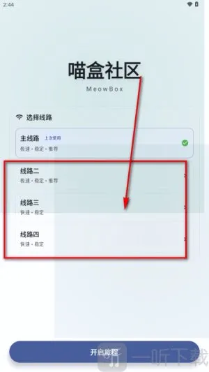 喵盒社区(游戏社区盒子) 喵盒社区(游戏社区盒子)