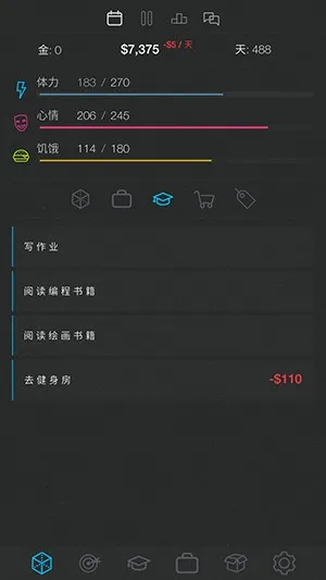 生活模拟器2最新手机版 生活模拟器2最新手机版